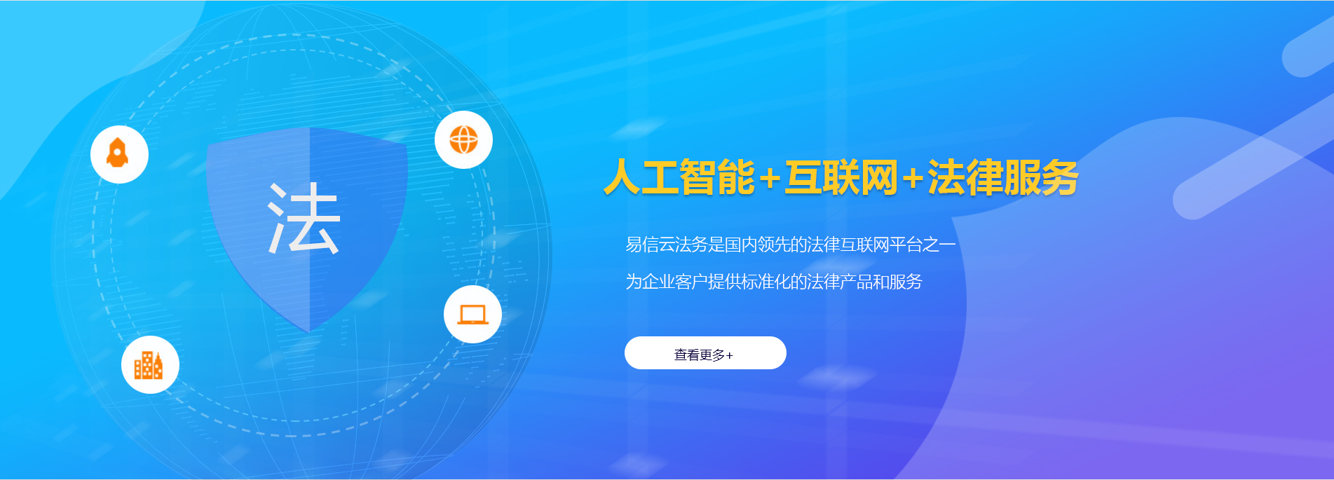 江口律师在线咨询