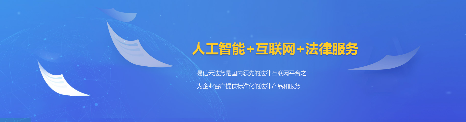 江口律师在线咨询